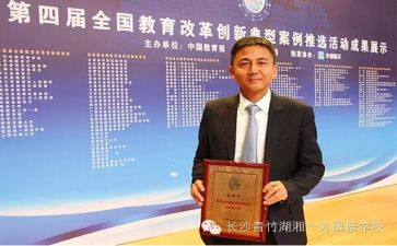 兵校长活动总结7篇