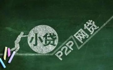 2023年小贷工作总结7篇