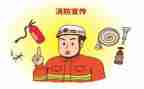 消防演练活动总结范文8篇