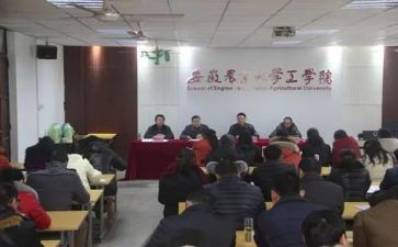 去学校工作的心得体会6篇