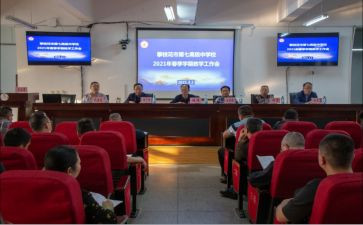 学校会计的个人总结范文6篇