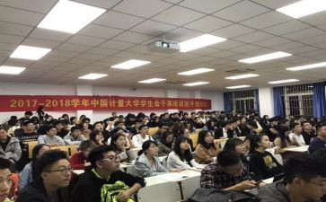 开学校会讲话稿通用7篇