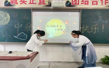 教师回学校活动总结精选7篇