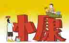 决胜全面建成小康心得体会优秀5篇