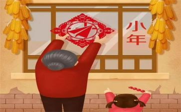 小年作文300字5篇