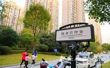 小区物业客服工作总结8篇