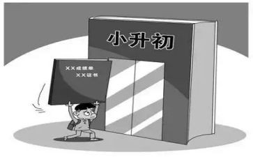 小升初的作文优秀8篇