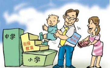 小升初的作文8篇