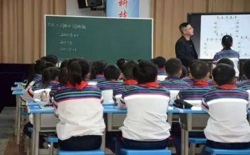 比大小数学教案8篇