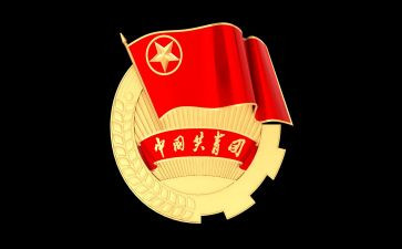 校团委竞选演讲稿5篇
