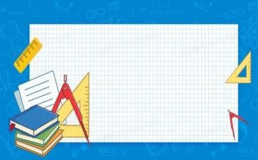 小学数学老师教学工作计划8篇