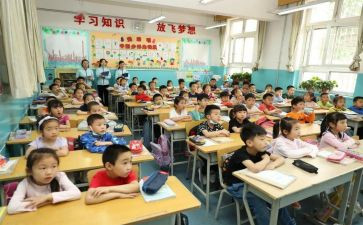 小学学生调查报告优秀6篇
