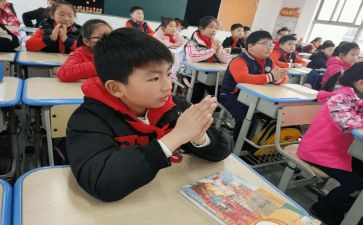 小学生心理教育主题班会教案6篇