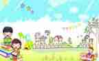 小学老师入党申请书6篇