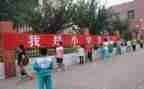 去小学支教个人总结6篇