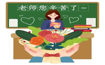 小学教师工作总结参考5篇