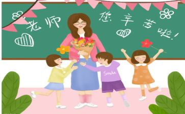新小学教师工作总结模板5篇