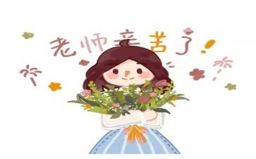 2024年小学教师研修总结精选5篇