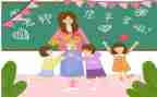 小学教师心理培训心得优质6篇