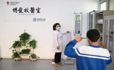 校医院培训心得体会优秀7篇