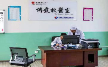 校医院培训心得体会7篇