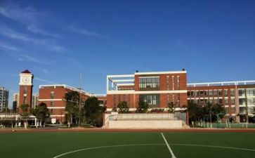 防校园贷安全心得参考6篇