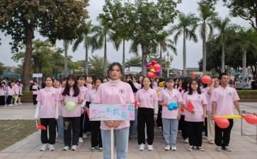 校运动会活动方案6篇