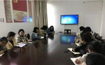科室质控小组工作计划7篇