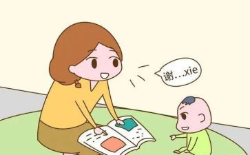 谢谢您作文500字6篇