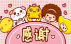 谢谢你——我作文最新6篇