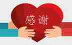 谢谢你——我作文优质7篇