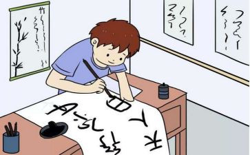 球写作文优秀7篇