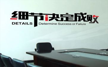 教育全在细节中读后感7篇