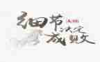 细节决定成败演讲稿8篇