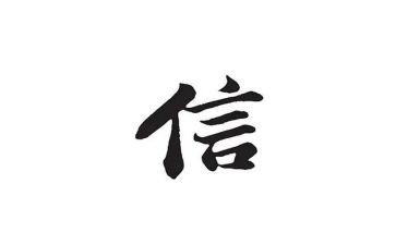 离职信申请书通用7篇