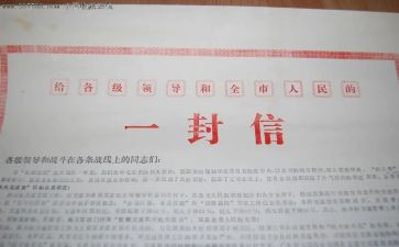 自信,自强演讲稿推荐5篇