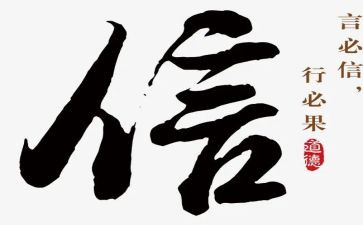 给老师的信作文400字7篇