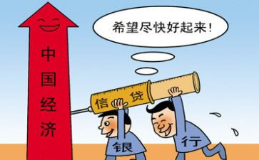 银行信贷岗年终总结8篇