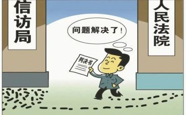 2023年信访年终总结最新6篇