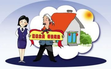 2023年信访年终总结8篇