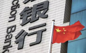 银行副行长工作总结5篇
