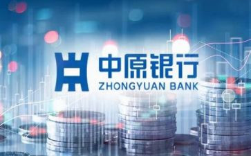 行长述职报告优质5篇
