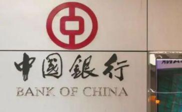 副行长个人总结5篇
