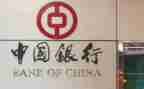 副行长个人总结5篇