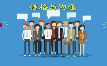写自己性格的作文7篇