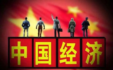 形势政策心得体会2023精选6篇