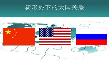 《形势与政策》心得最新7篇