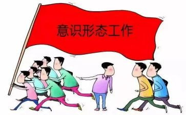 意设形态工作总结7篇