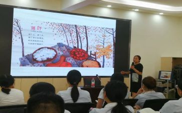 小学语文新课程学习心得7篇