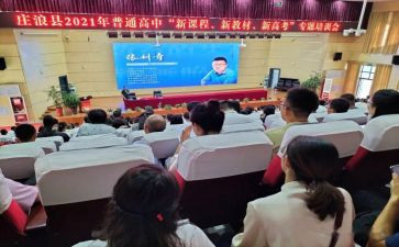 物理新课标学习心得体会2023精选7篇